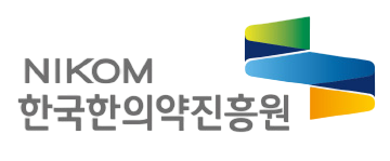 한국한의약진흥원